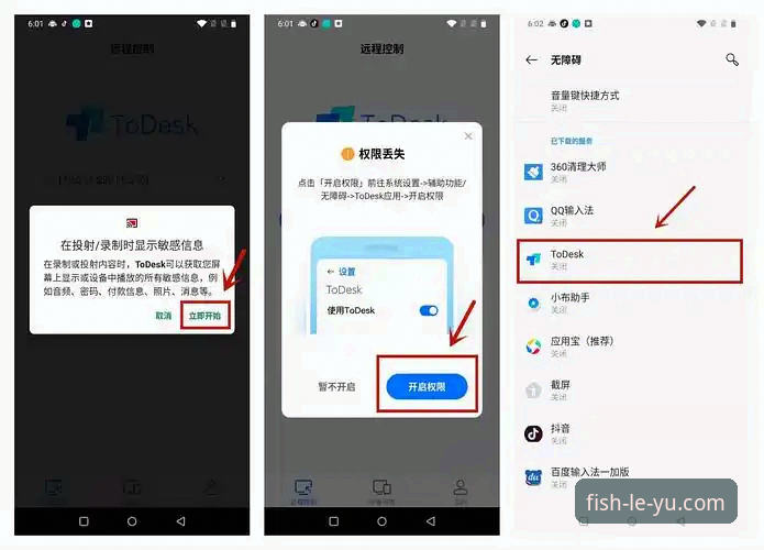 乐鱼娱乐体验安装教程：从下载到上手的完整操作指南